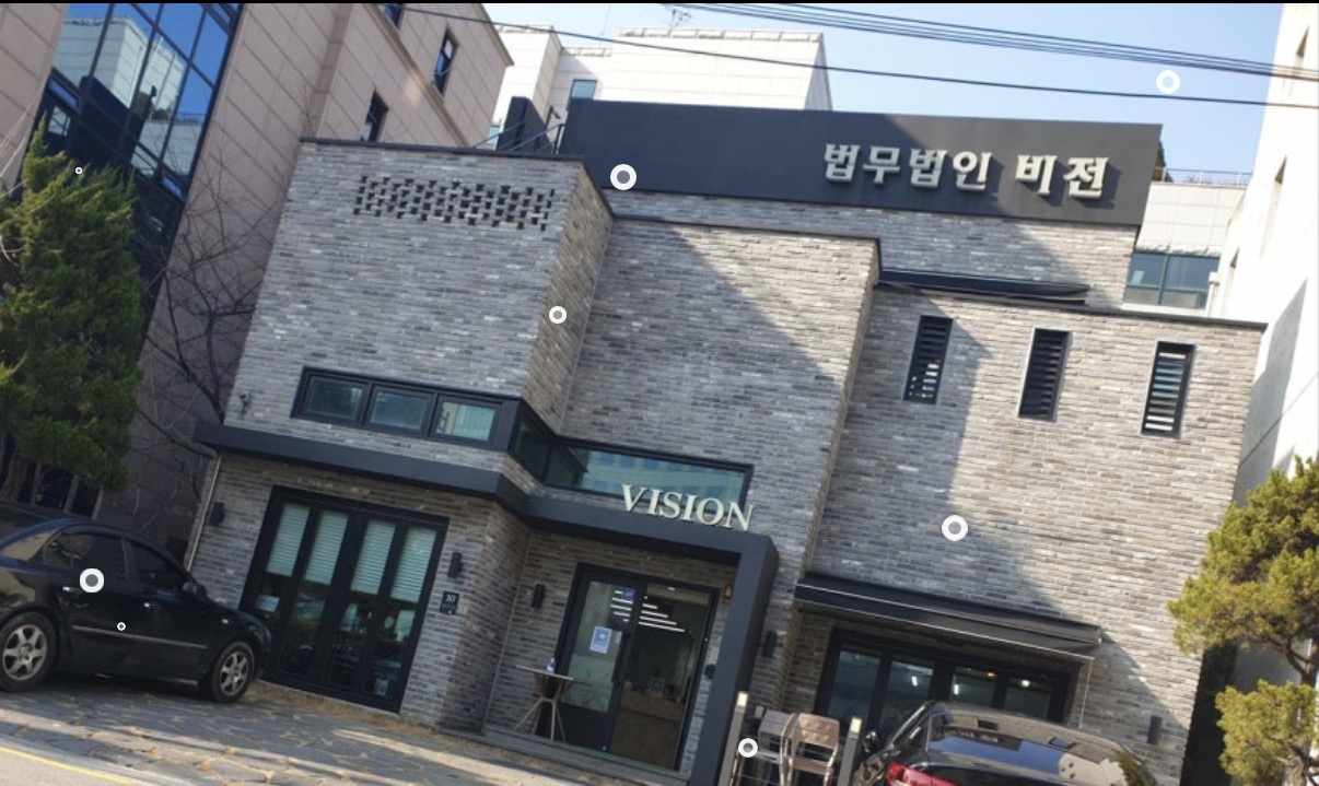 법무법인 비전 외관 전경