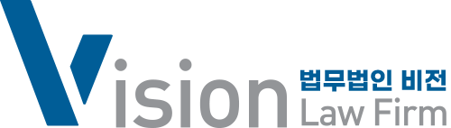 법무법인 비전